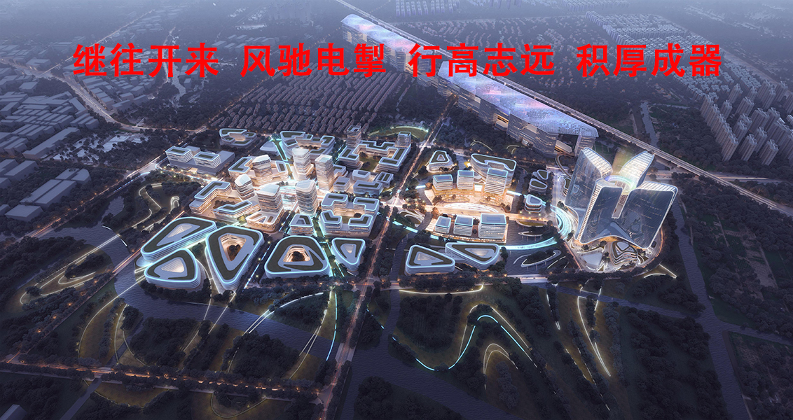 企业文化1132x600H.jpg