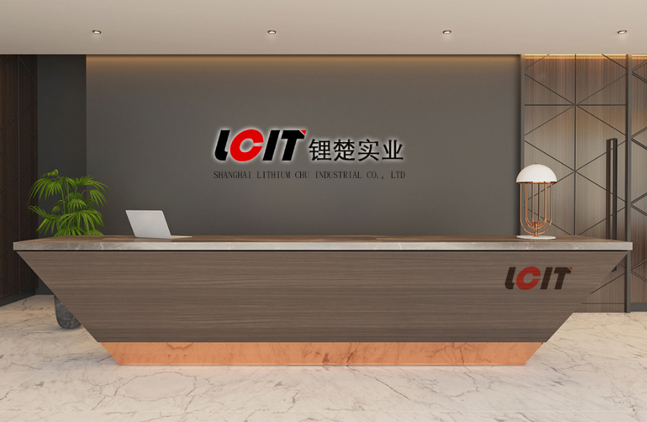 1691462723295083.jpg 前台背景墙01 920x600.jpg